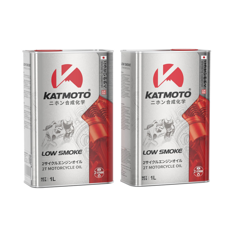 2T Low Smoke Oil