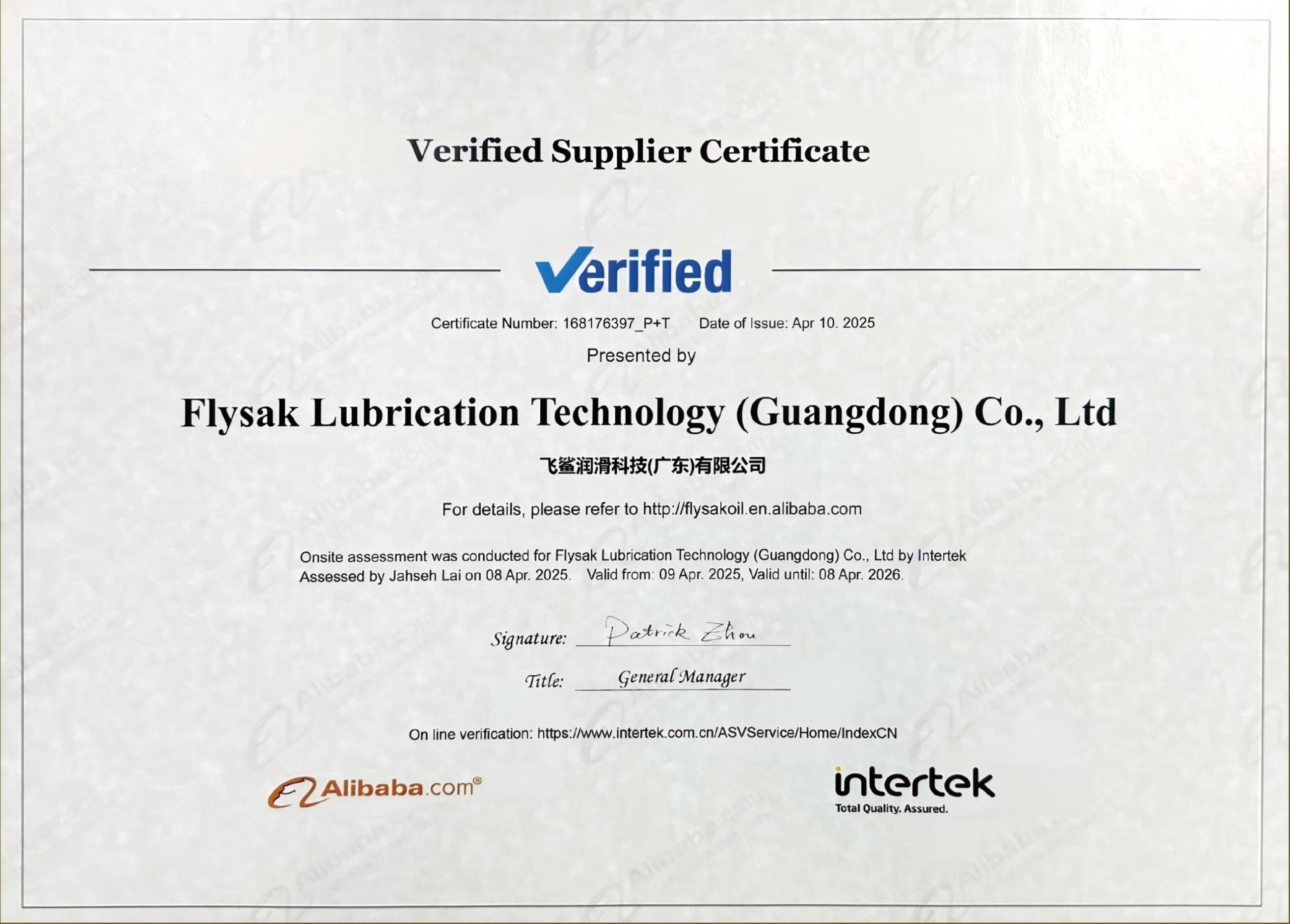 Intertek Verified Supplier Certificate preview
