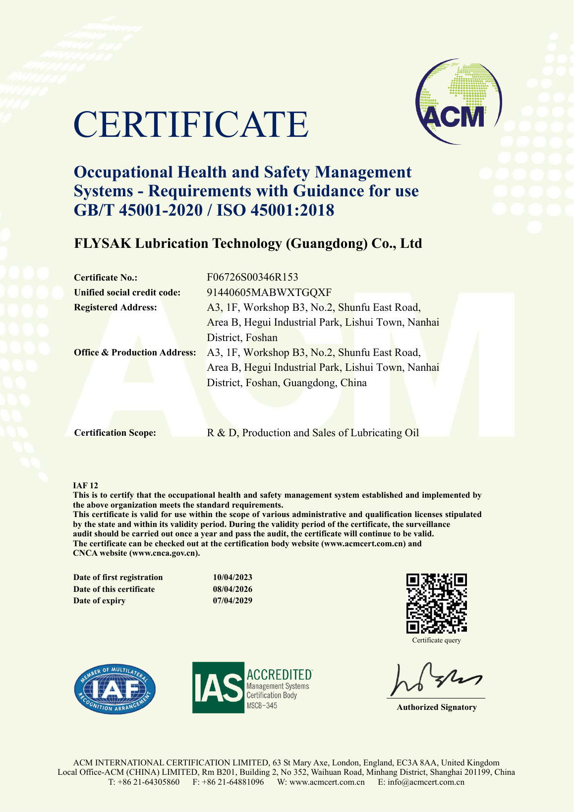 ISO 45001:2018 Occupational Health and Safety Management System certificate preview