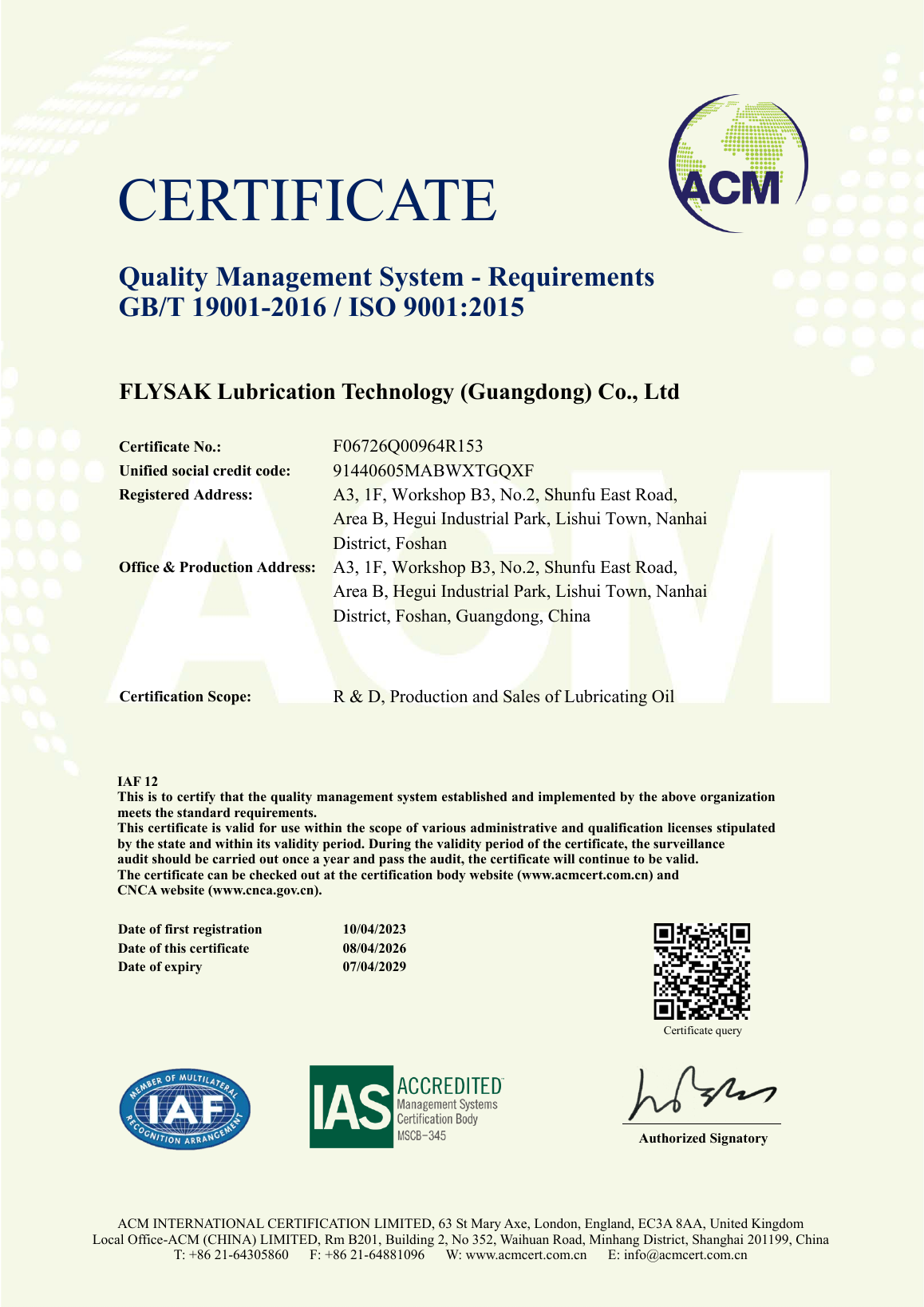 ISO 9001:2015 Quality Management System certificate preview
